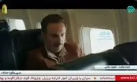 پخش مستند شهید رجایی از شبکه دو تلویزیون!