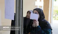 کارت ورود به جلسه کنکور سراسری منتشر شد