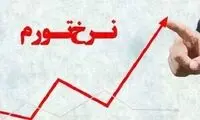 یک پیش‌بینی ترسناک درباره عید 1405