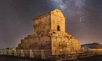 کوروش آسوده بخواب! ما هم خوابیم!