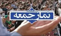 امام جمعه ساری: به بازرسان آژانس اجازه بازدید ندهید