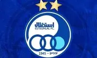 مهاجم مدنظر استقلال تا جمعه در امارات
