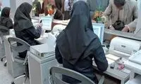 یک رخداد تازه و نگران‌کننده که به اینترنت مربوط است