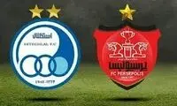 استقلال و پرسپولیس هم‌درد شدند!