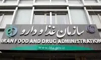 هشدار جدی درباره عوارض کپسول لاغری غیرمجاز