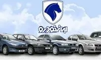 قیمت کارخانه‌ای محصولات ایران خودرو تغییر کرد 