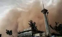 اداره کل هواشناسی تهران اطلاعیه داد