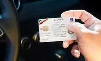 صدور گواهینامه‌ ۲ زبانه برای اولین بار در کشور