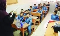 اعلام ضوابط جدید ثبت‌نام مدارس غیردولتی 