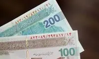 جزئیات جدید درباره حذف ۴ صفر از پول ملی