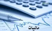 دولت از لوکس‌نشینان چقدر مالیات گرفت؟