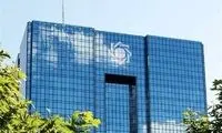 دریافت جریمه دیرکرد اقساط وام‌ها در شرایط جنگی