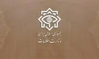 وزارت اطلاعات از بازداشتی‌های جدید خبر داد