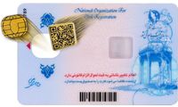 تغییرات جدید و عجیب در کارت ملی خبرساز شد
