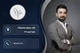 جراح لاغری در اراک