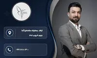 جراح لاغری در اراک