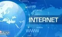اطلاعیه مجدد ویژه خبرنگاران درباره اینترنت هدیه