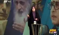 خانم مجری تلویزیون از گفتن واژه بی‌شرف خجالت نکشیدی؟