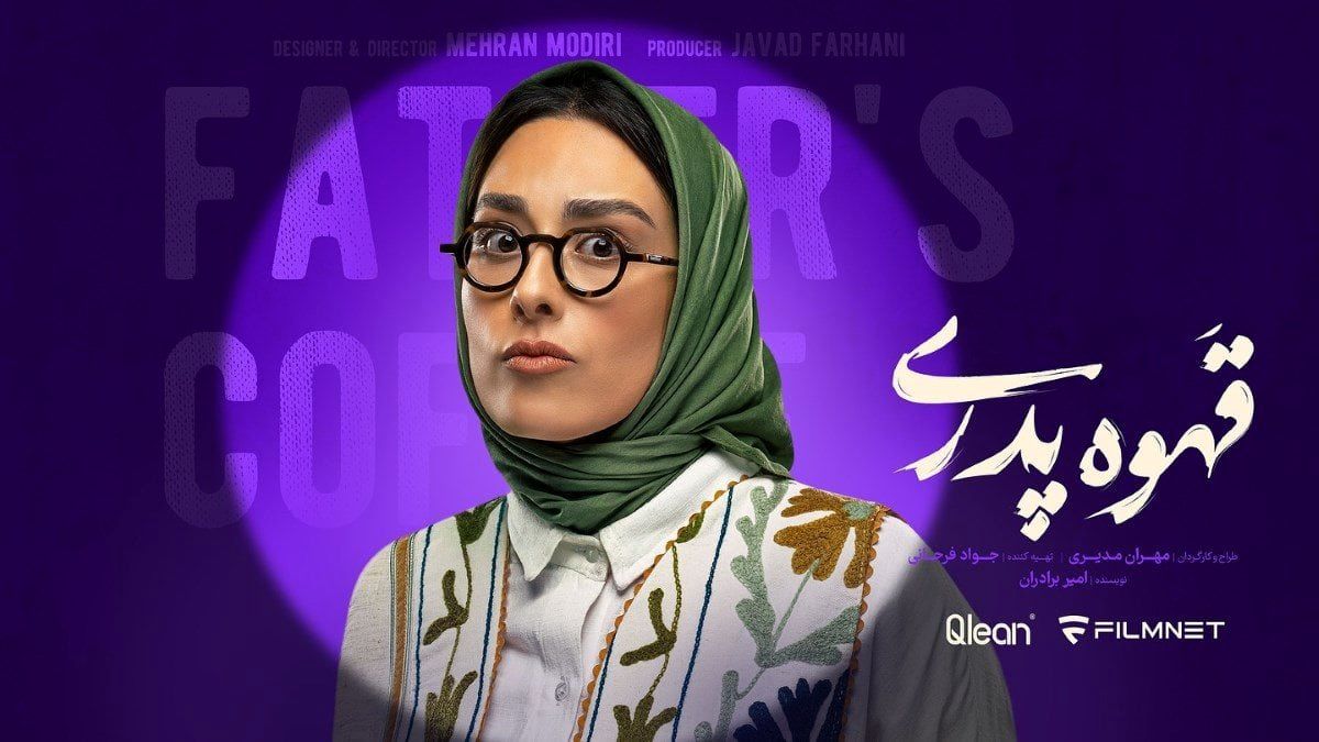   دابسمش جذاب و دیدنی سپیده بیگلری با یک ترانه خاص! 