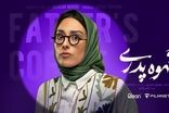 دابسمش جذاب و دیدنی سپیده بیگلری با یک ترانه خاص!