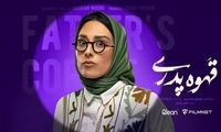 دابسمش جذاب و دیدنی سپیده بیگلری با یک ترانه خاص!