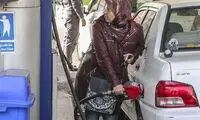 تحویل بنزین به این روش ممنوع است