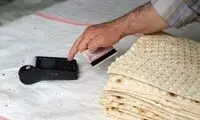 ویدئوی دیدنی از یک نانوایی سیار در بازار تهران