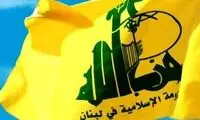 گردنبند شیر و خورشید به مردم لبنان اهدا شد