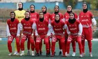 شکست تیم زنان پرسپولیس در اولین بازی تاریخ