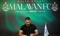 ملوان یک مدافع دیگر جذب کرد