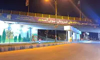 تصویری از حمله به پل دو بانده آزادراه تبریز - زنجان