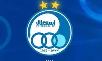 سریال کسر قراردادها در استقلال ادامه دارد