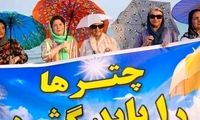 راهکار هوشمندانه بندرعباسی‌ها برای فرار از گرما