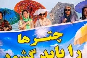 راهکار هوشمندانه بندرعباسی‌ها برای فرار از گرما