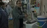 اهالی بازار رشت تیتراژ سریال زیر آسمان شهر را اجرا کردند