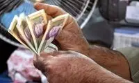 واکنش‌های مردمی به مبلغ عیدی بازنشستگان