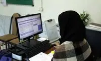 چند درصد نیروهای کار در تهران زن هستند؟