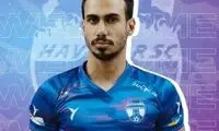 بازیکن جوان استقلال راهی هوادار شد