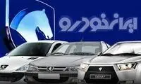 تصویری که این روزها داغ دلتان را تازه می‌کند