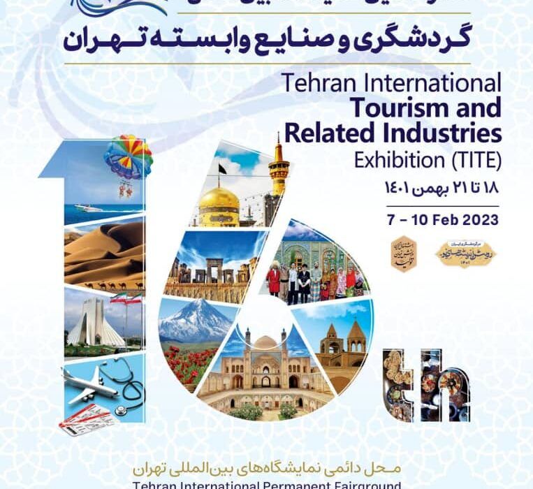 سن‌‌پترزبورگ، مهمان ویژه نمایشگاه گردشگری تهران