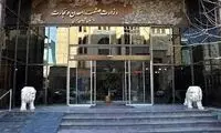 جانشین احتمالی فاطمی امین در وزارت صنعت 