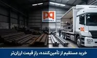 چرا قیمت آهن‌آلات یکسان نیست؟ تحلیل عوامل تفاوت نرخ در بازار شیراز
