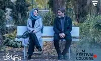«در انتهای شب» به لیست 10 اثر برتر جشنواره کلن راه یافت