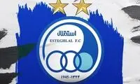 اردوی خارجی استقلال لغو می‌شود!