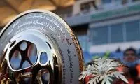 زمان قرعه‌کشی مرحله یک هشتم نهایی جام حذفی