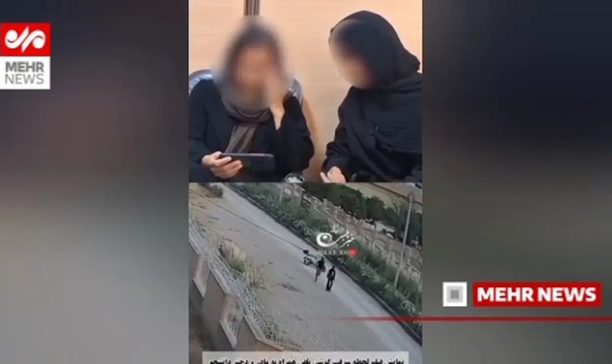 خفت‌گیری بیرحمانه از دختر دانشجو در بجنورد