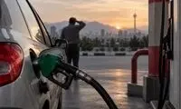 بنزین آزاد با رمز ۱۱۱۱ برای همیشه تمام شد!
