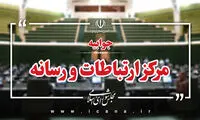 ماجرای درخواست ویزای خانواده قالیباف از فرانسه