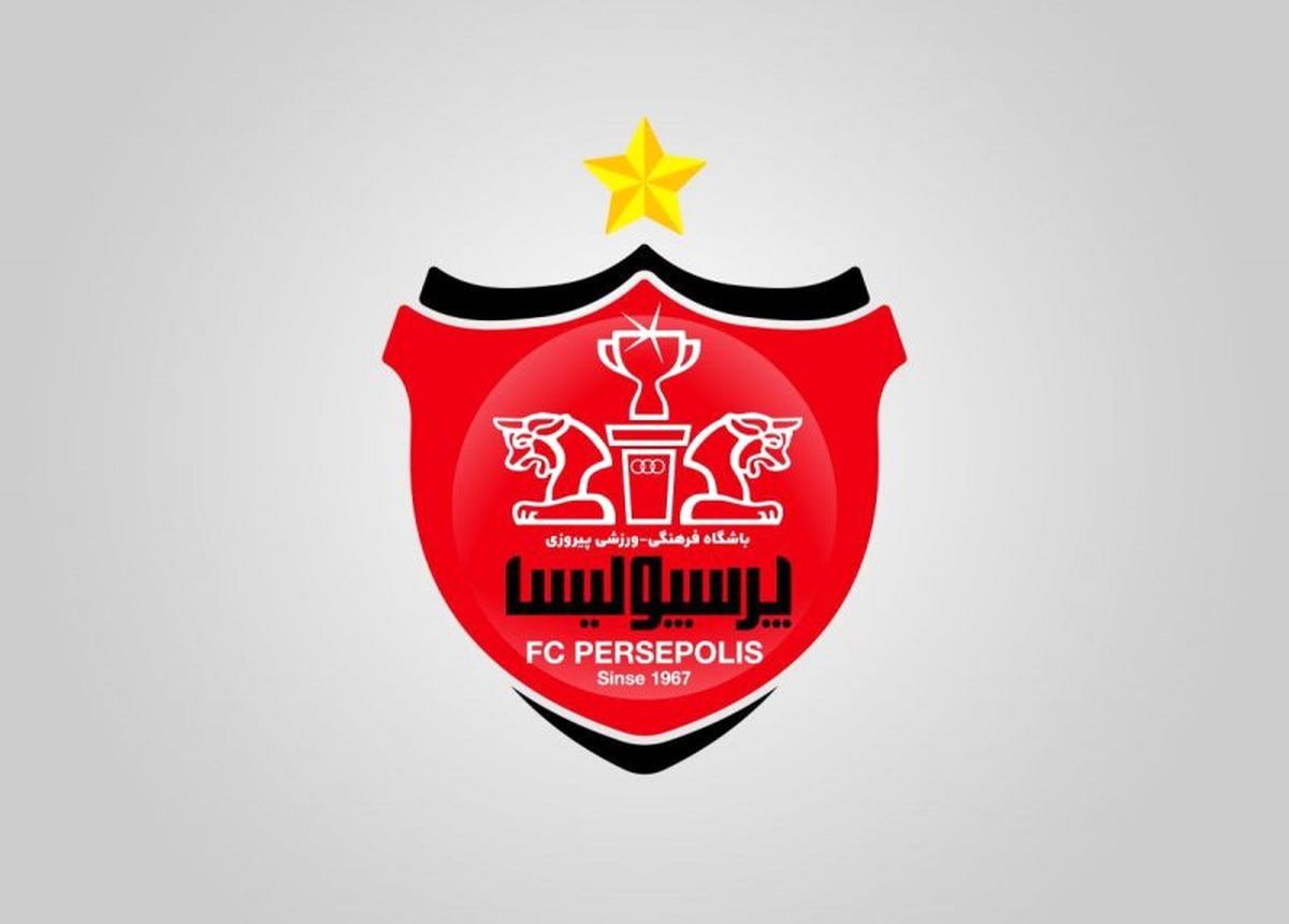   باشگاه پرسپولیس: ما متحدیم 