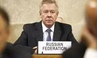 درخواست یک مقام روسیه از آمریکا درباره ایران